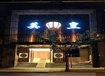 克拉玛依市哪个KTV出台陪酒服务好-英皇国际KTV消费服务点评